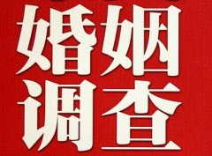 「兴山县私家调查」给婚姻中的男人忠告